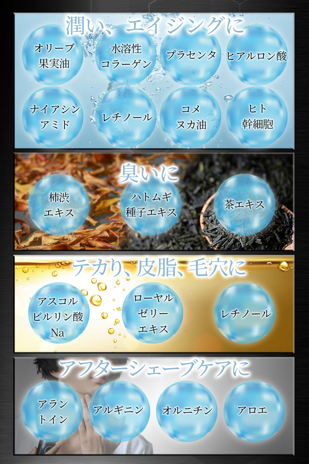 fuwbe メンズオールインフェイスパック10枚入