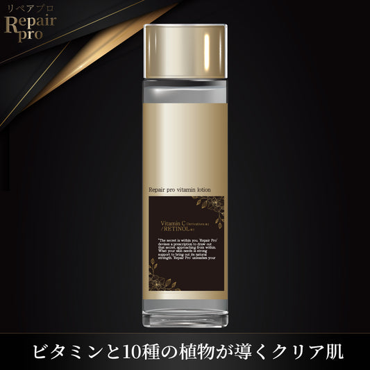 リペアプロビタミン化粧水120ml