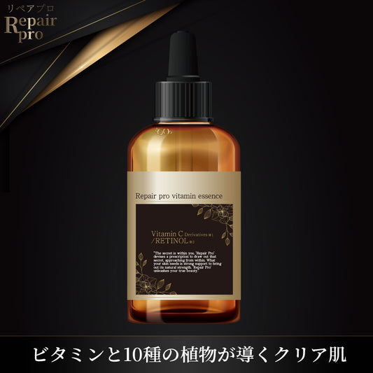 リペアプロビタミン美容液60ml