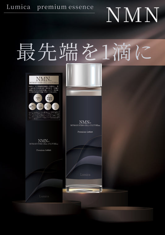 Lumica NMNプレミアムローション120ml