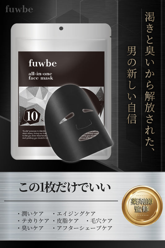 fuwbe メンズオールインフェイスパック10枚入